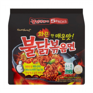 Samyang Hot Chicken Flavoured Ramen: Family Pack (5 piece)
