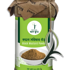 Khaas Food Black Mustard Powder 100gm
