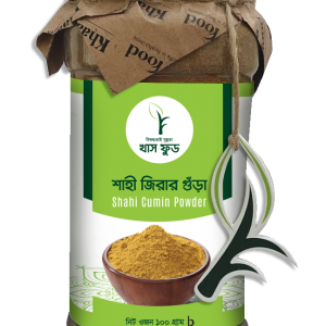 Khaas Food Shahi Cumin Powder 100gm